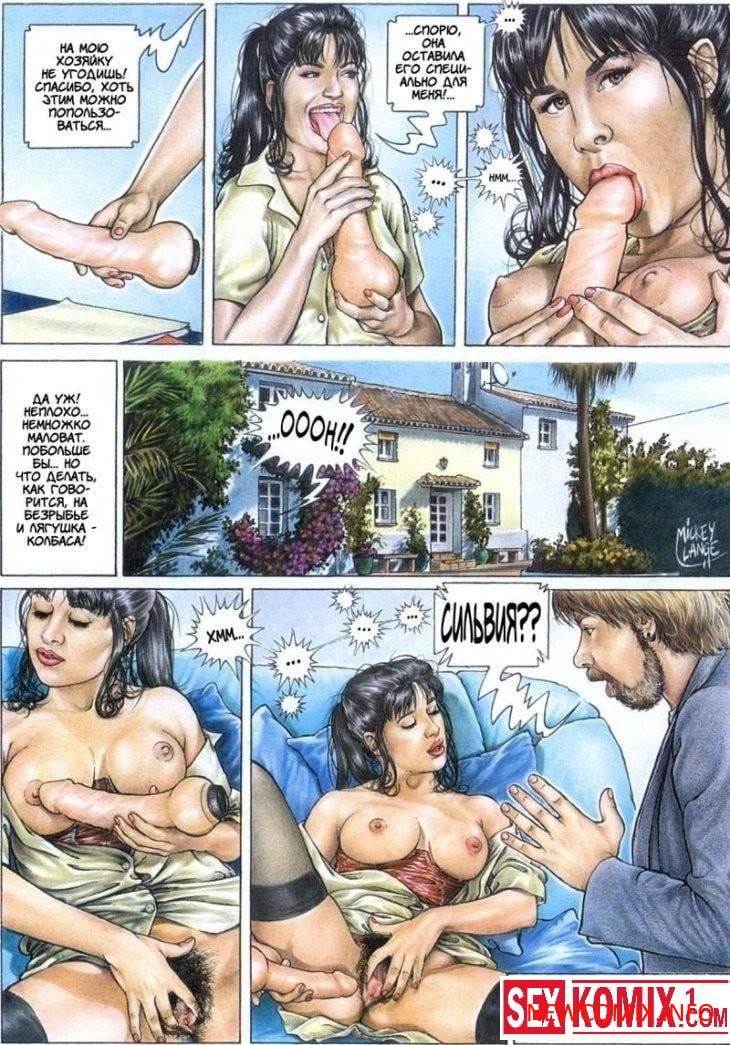 Порно Комиксы Инцест Хозяин В Доме