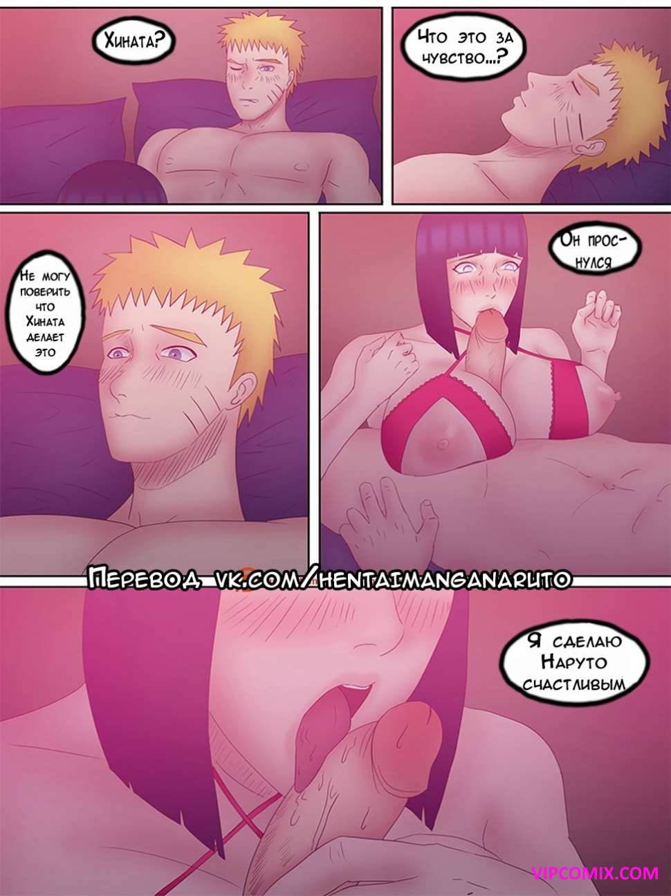 Felsala Naruto