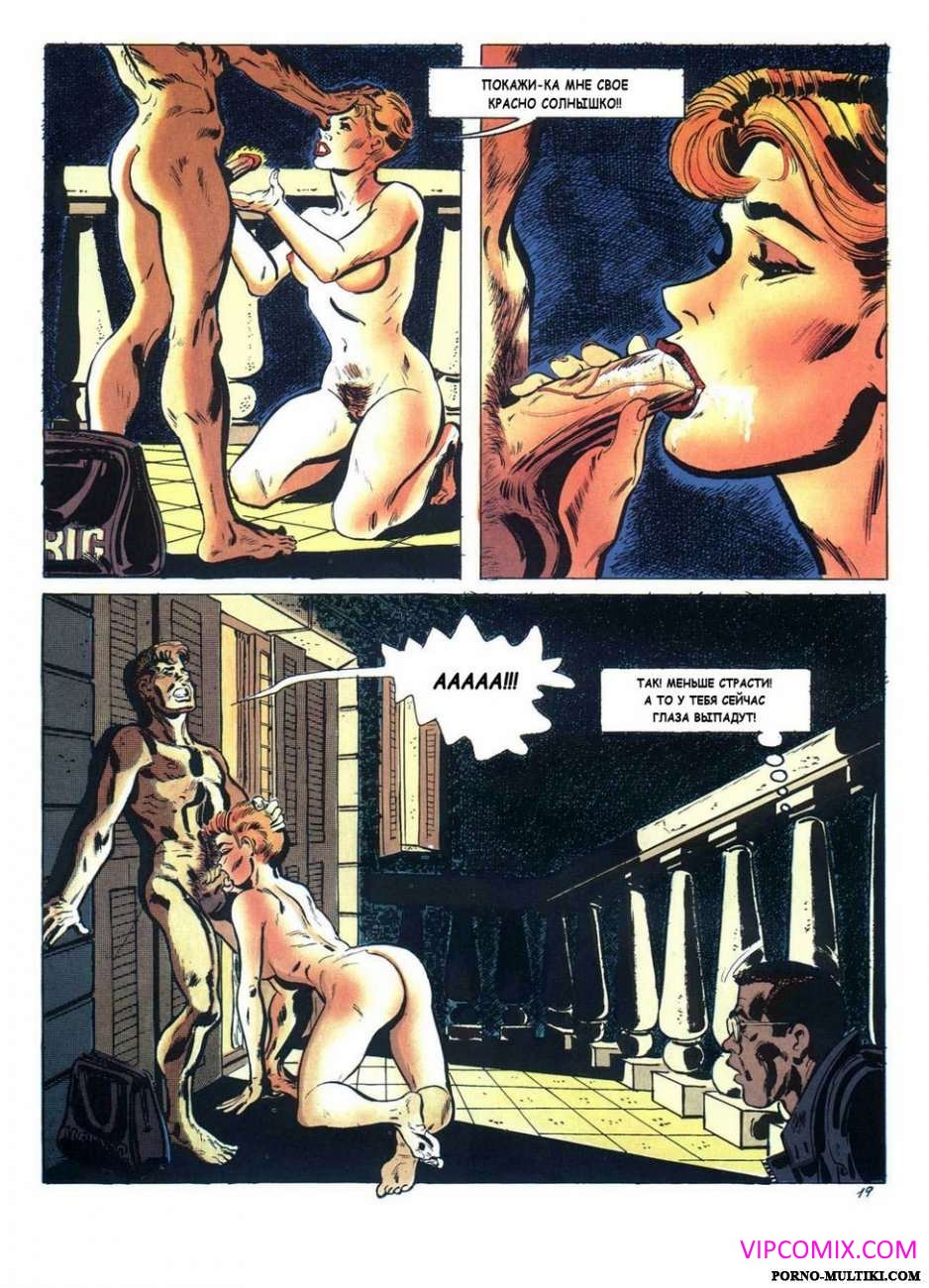 классика комикс эротика (120) фото