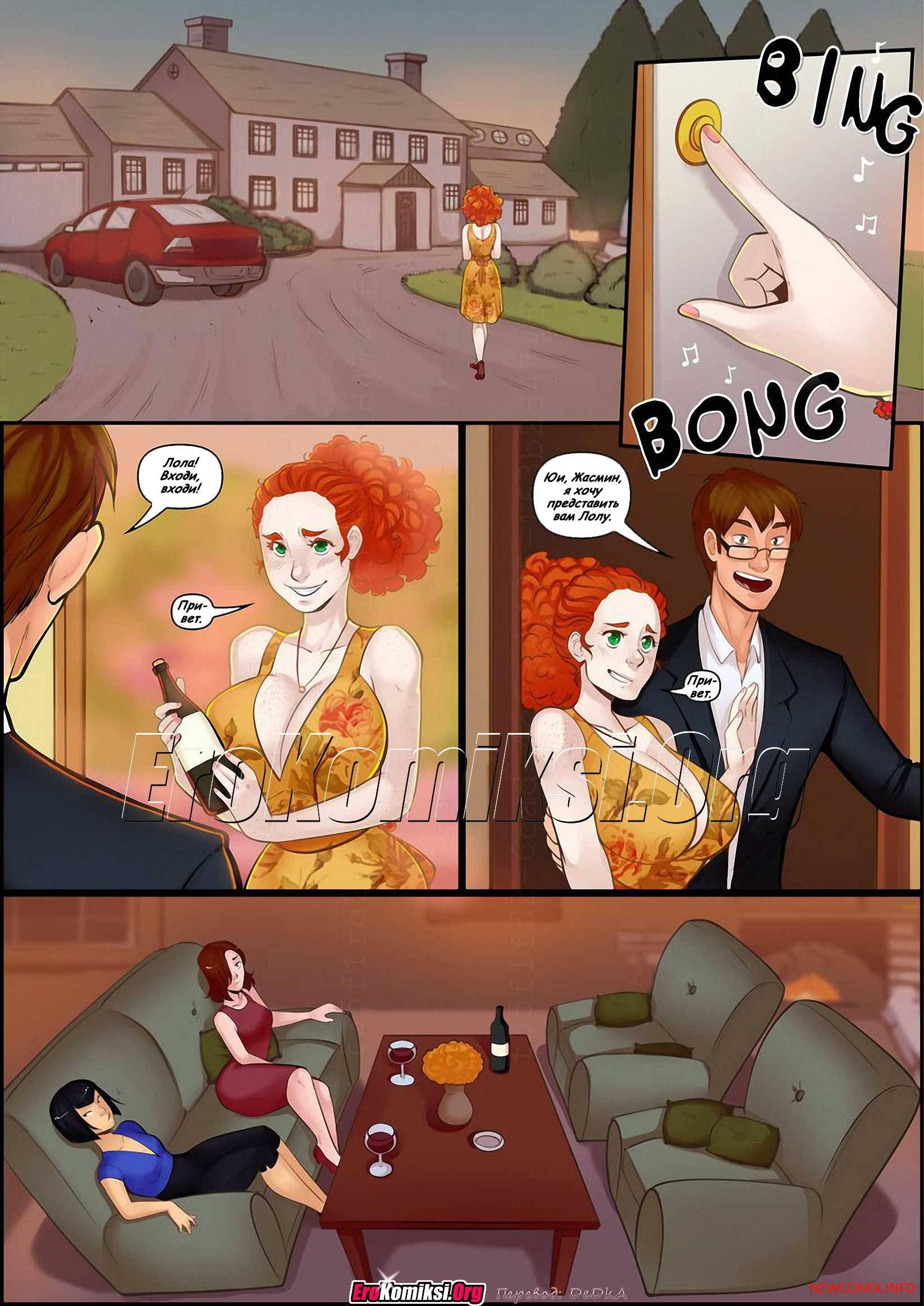 The inheritance porn comic issue 5